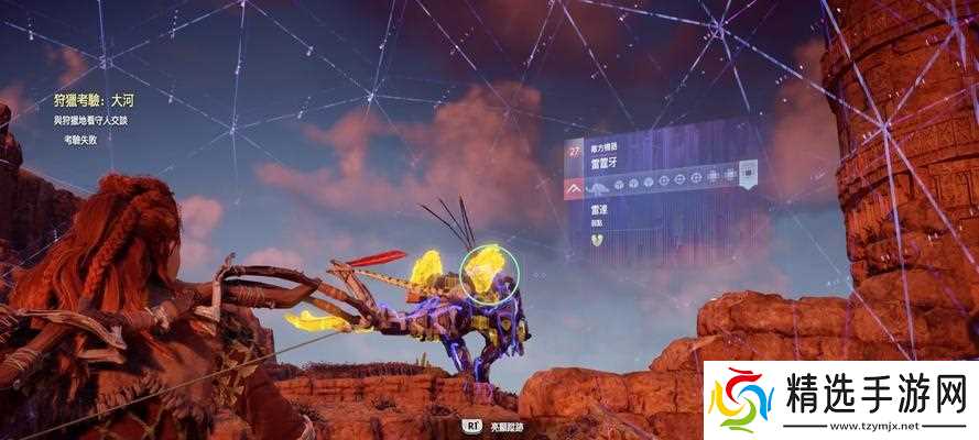 地平线黎明时分收集品奖励攻略（探索游戏世界）