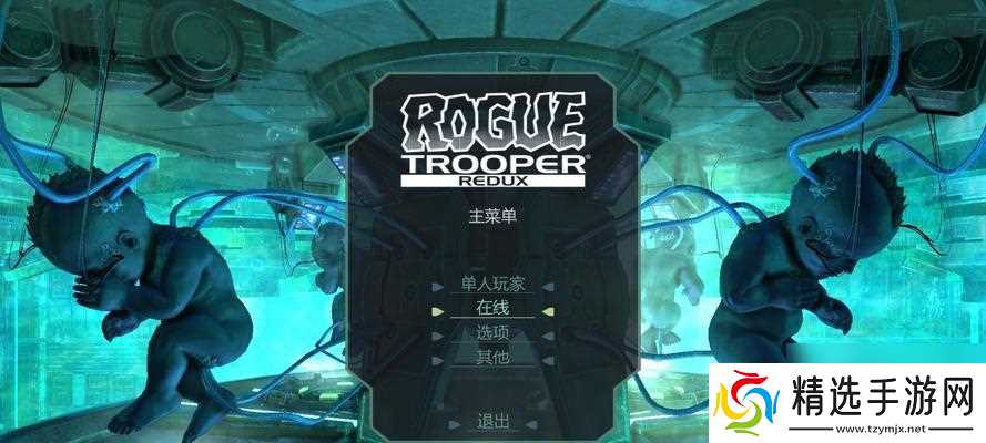 《侠盗骑兵归来》（以游戏为主）