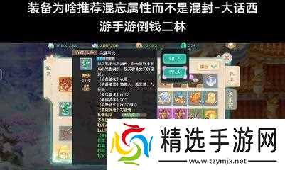 大话西游手游中幽昙武器如何获取？