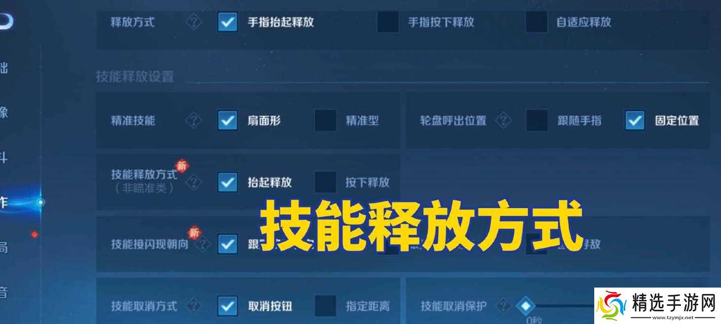 战地怎么更改王者荣耀？如何进行更改？