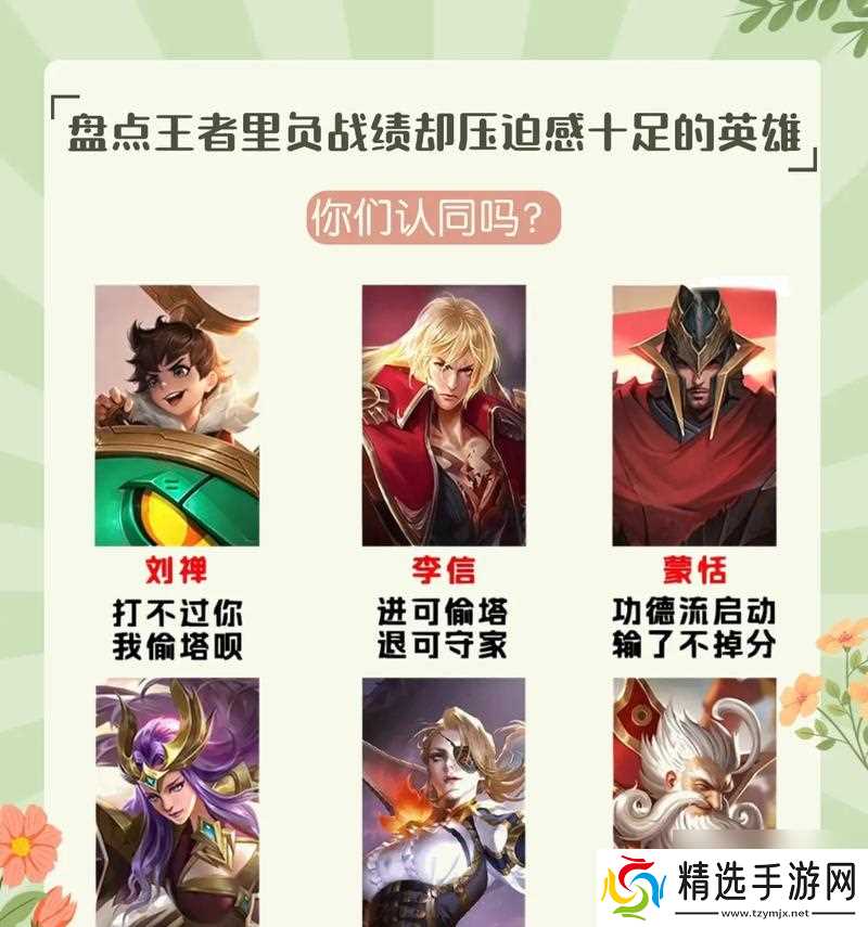 王者荣耀怎么怼**？有效策略有哪些？