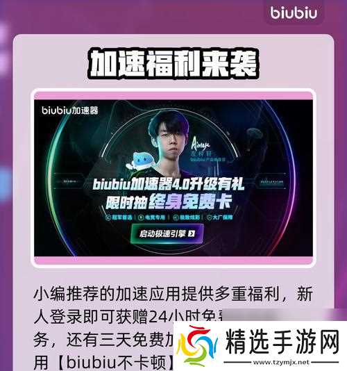 橙色晶石宝箱在英雄联盟中有什么用途？如何获得？