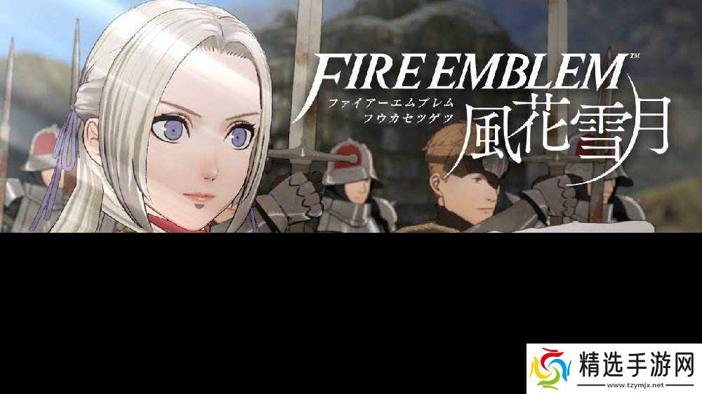 火焰纹章风花雪月死神骑士打法思路详解