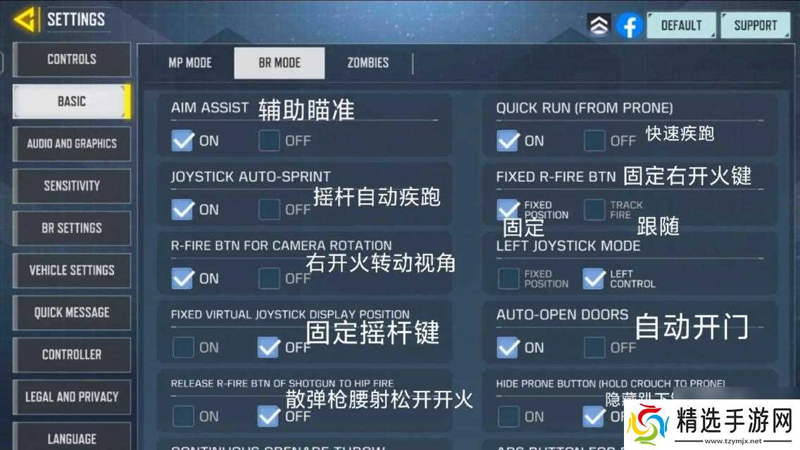 战地怎么更改王者荣耀？如何进行更改？
