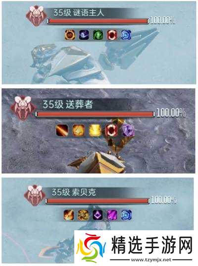 《群星纪元》世界首领位置