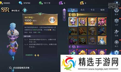 有没有不充钱的方式能够迅速提升全民奇迹的战力