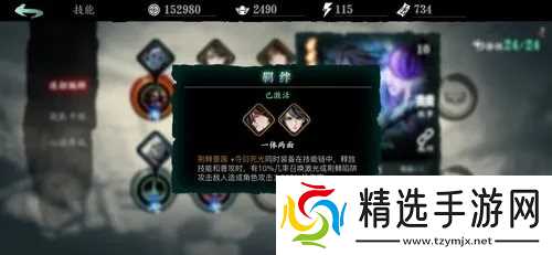 影之刃3的职业玩法是否有限制