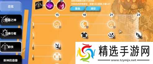 火炬之光无限猫女BD搭配攻略：核心天赋、技能与装备全解析