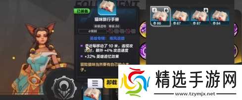 火炬之光无限猫女BD搭配攻略：核心天赋、技能与装备全解析