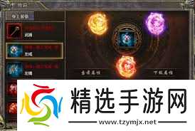 狂暴传奇如何获取魂之精石