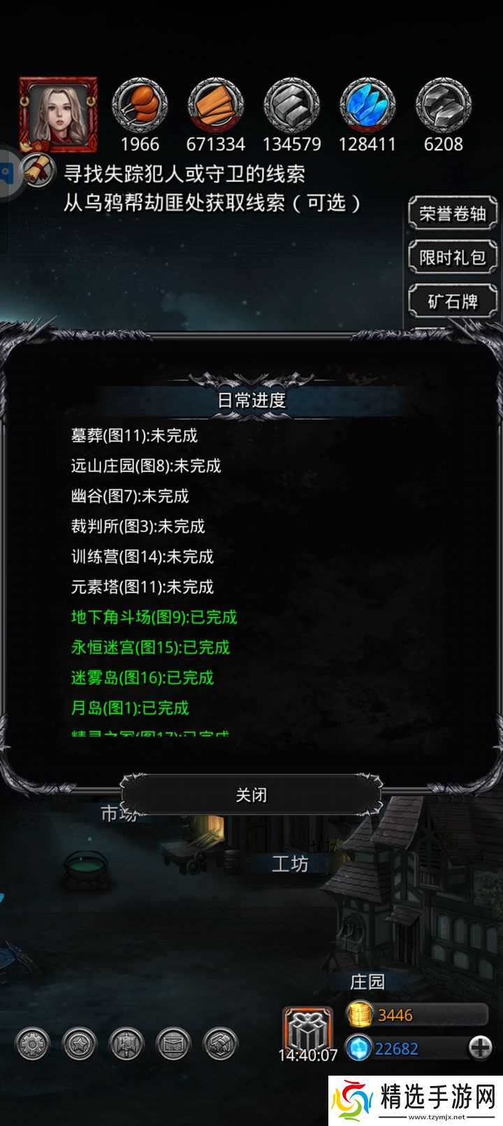 如何获得地下城堡2钢铁傀儡铠甲装备