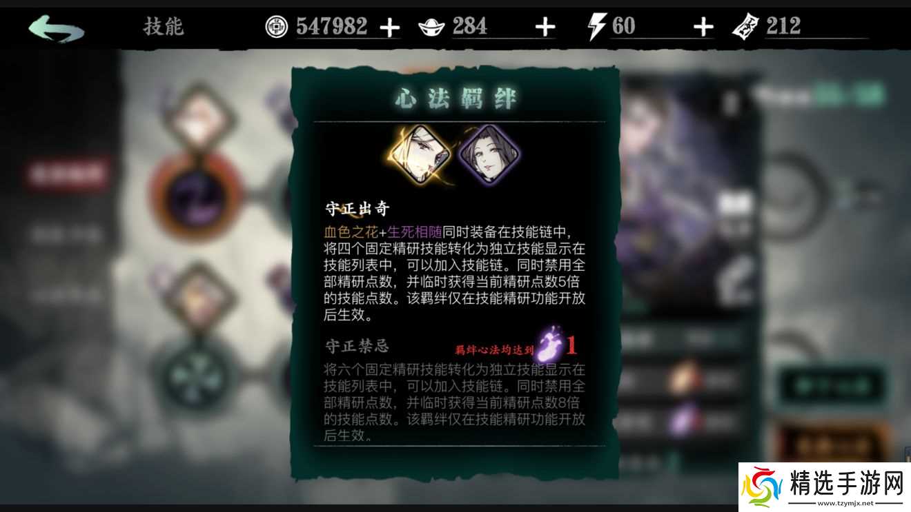 影之刃3的职业玩法是否有限制