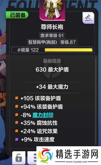 火炬之光无限S2赛季冰焰BD天赋搭配心得