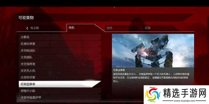 德军总部新秩序（揭秘游戏中获取无限弹药的关键方法）