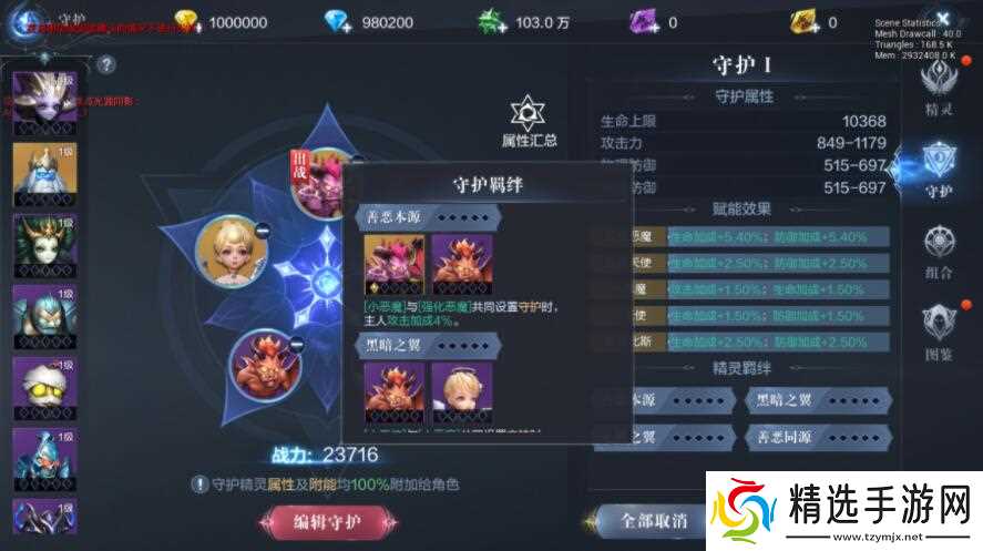 有没有不充钱的方式能够迅速提升全民奇迹的战力