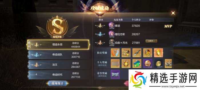 有没有不充钱的方式能够迅速提升全民奇迹的战力