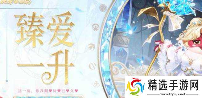 决战平安京八周年版本