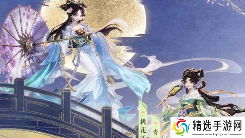 决战平安京八周年庆典活动