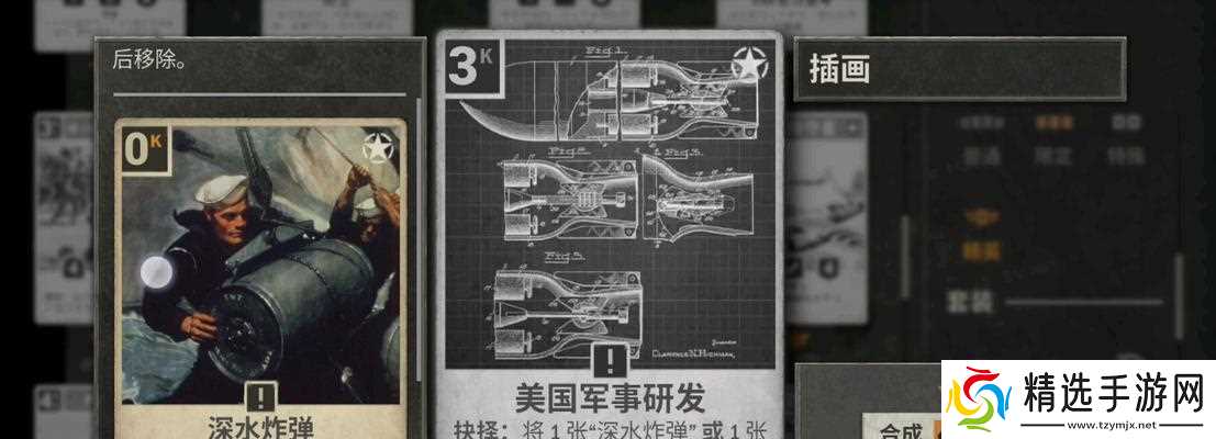 《第三次世界大战黑金实用秘籍》（揭秘游戏中的高级策略与技巧）