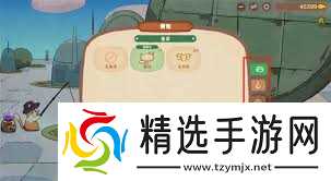 猫猫钓游记有哪些全鱼种图鉴