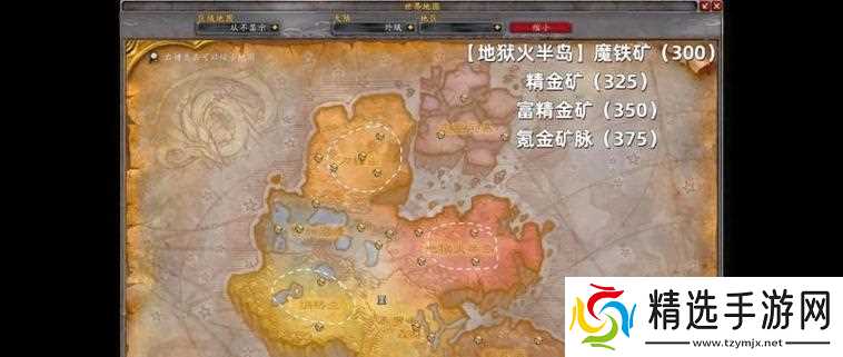 帝国神话（探索游戏世界的矿石采集点及丰富资源）