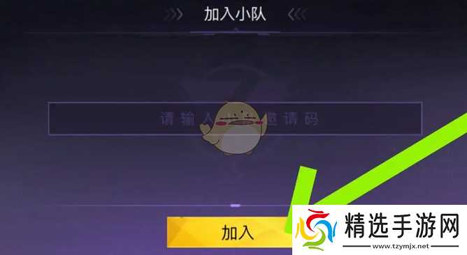 火柴人联盟3组队攻略：钻石奖励与靠谱队友的重要性