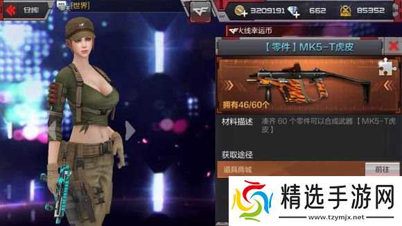 CF手游虎皮碎片哪里刷得快 虎皮碎片刷取技巧