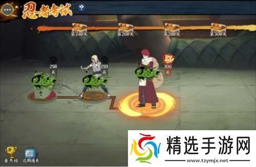 火影忍者新世代五忍试炼通关攻略：忍者的影子之路