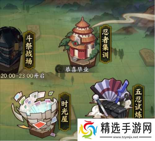 火影忍者新世代五忍试炼通关攻略：忍者的影子之路