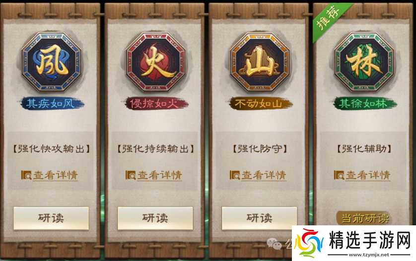 三国志战棋版PK10最新更新内容攻略