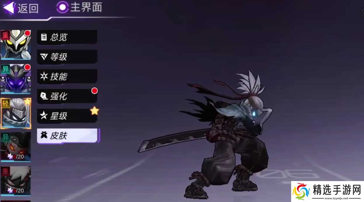 火柴人联盟3武装全攻略