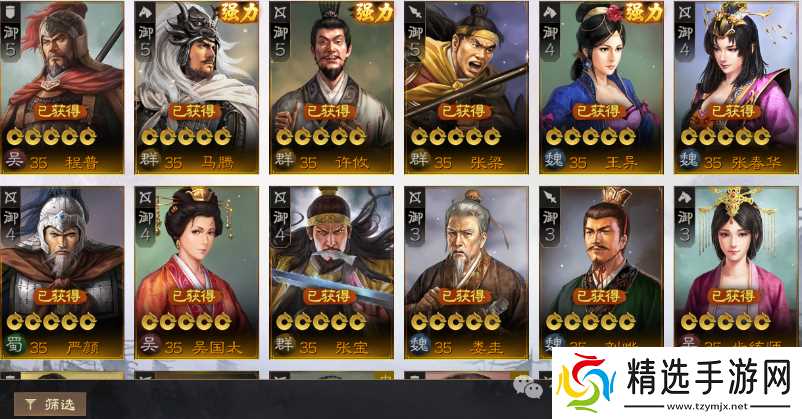 三国志战棋版PK10最新更新内容攻略