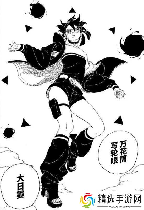 佐良娜万花筒觉醒在即，双瞳之力撼动忍界新篇章