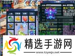 175级梦幻西游魔方寸山装备如何展示