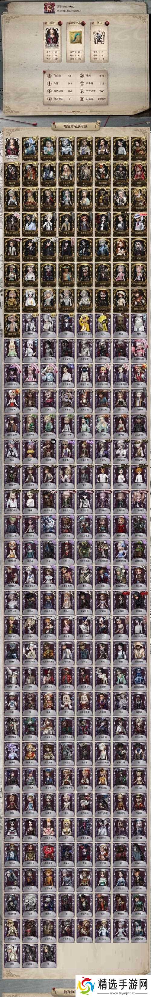 地平线黎明时分差事任务怪人葛拉塔攻略（任务奖励）