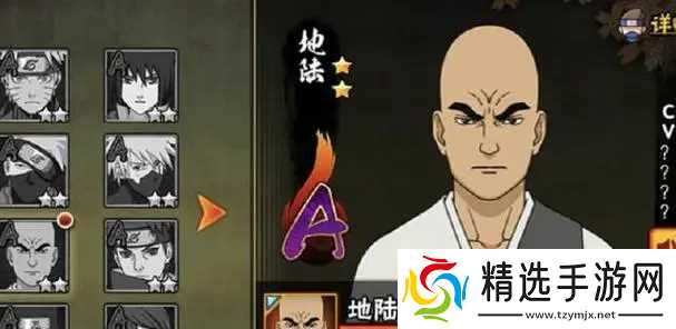 火影忍者手游地陆玩法全解析:技能技巧与实战策略深度指南