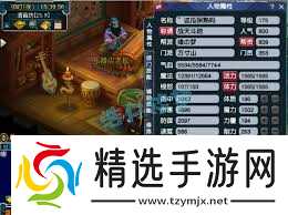 175级梦幻西游魔方寸山装备如何展示