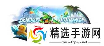金铲铲之战14.7c版本更新了什么