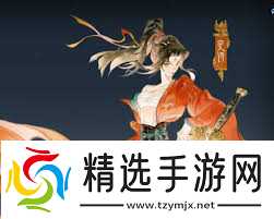 指间山海大荒女子天团怎么推荐