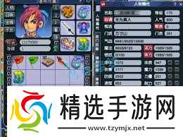 175级梦幻西游魔方寸山装备如何展示