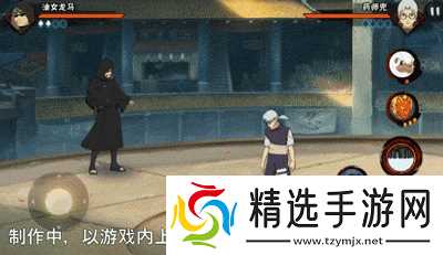 火影忍者手游油女龙马技能详解:机制与连招深度解析