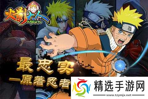 火影大人礼包领取指南:限时福利如何轻松获取