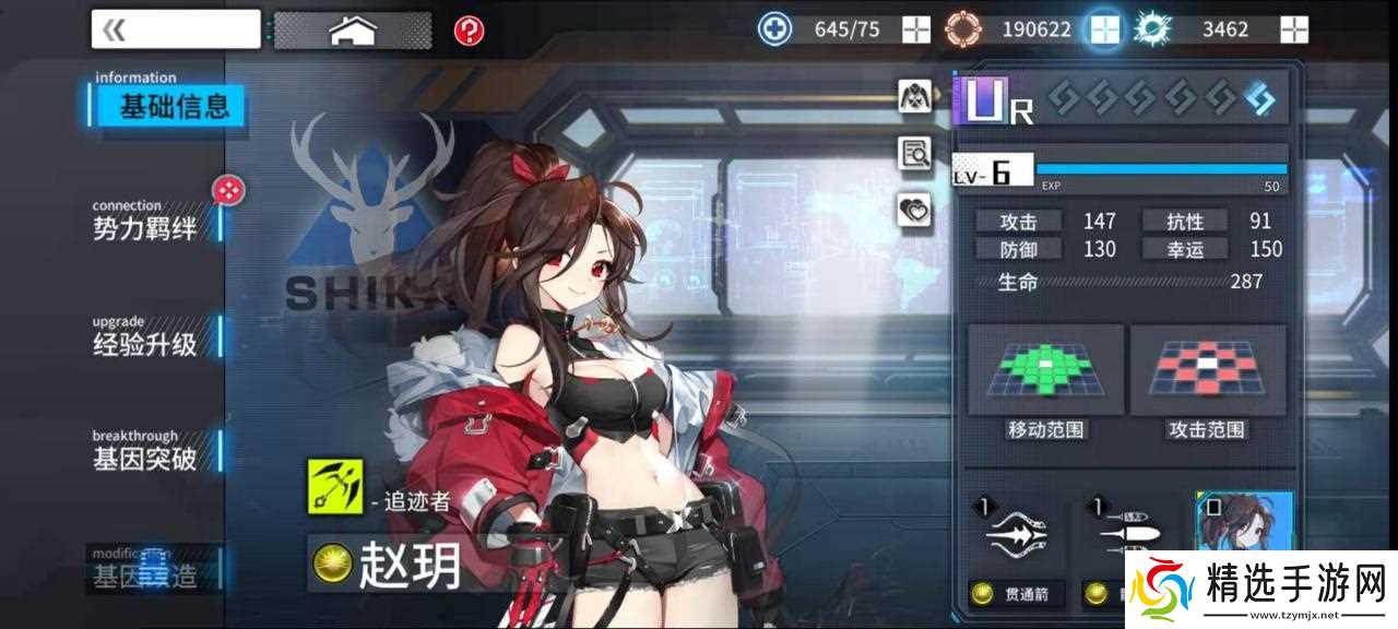 通感纪元平民玩家阵容搭配 阵容怎么搭配