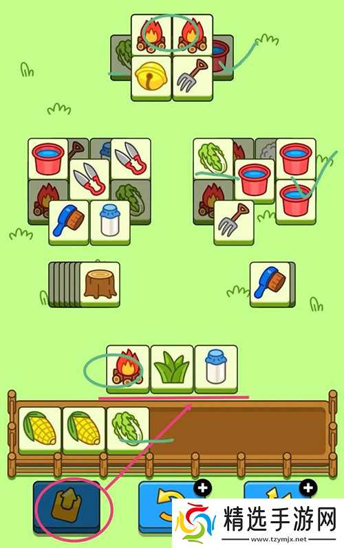 羊了个羊11月7号攻略