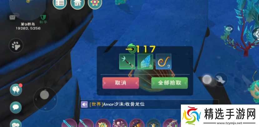 游戏小贝壳高效采集攻略