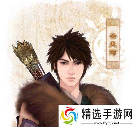 仙剑四重制版发布：四大主角焕新登场，经典重塑引热议