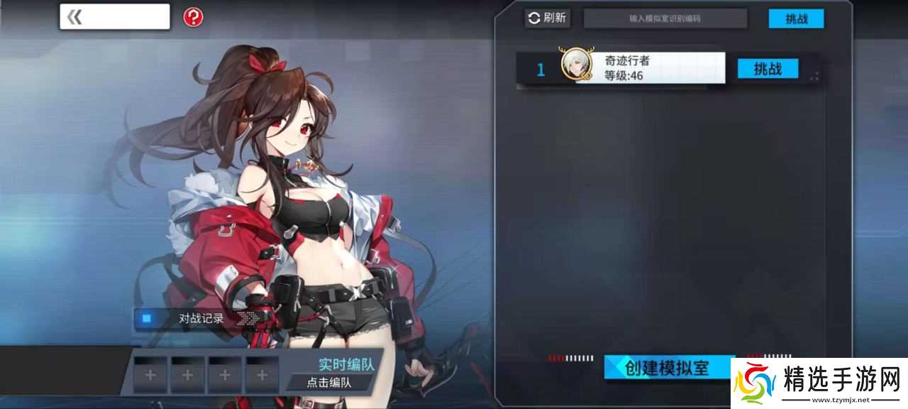 通感纪元平民玩家阵容搭配 阵容怎么搭配