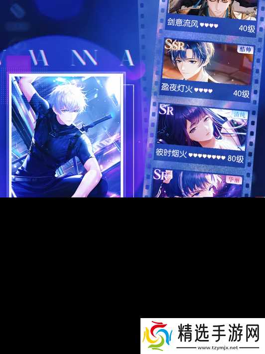 以闪亮之名玩呐38-11通关搭配攻略