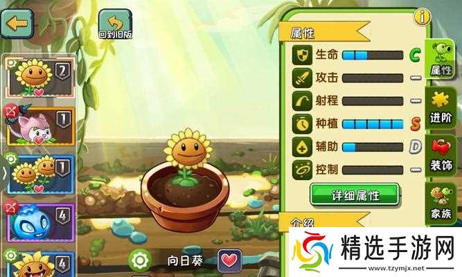 《植物大战僵尸2中文版全植物解锁条件详解》（一步步解锁全植物）