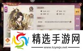 三国战神姜维极限爆发阵容是什么